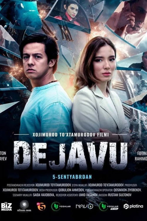 Dejavu (2025) poster