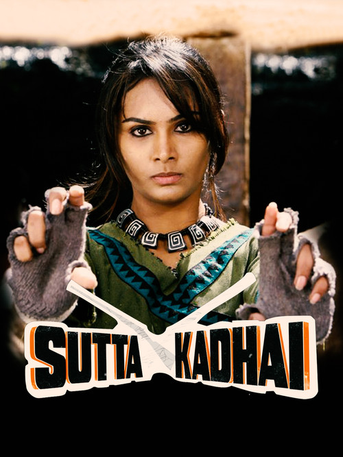 Sutta Kadhai (2013) poster