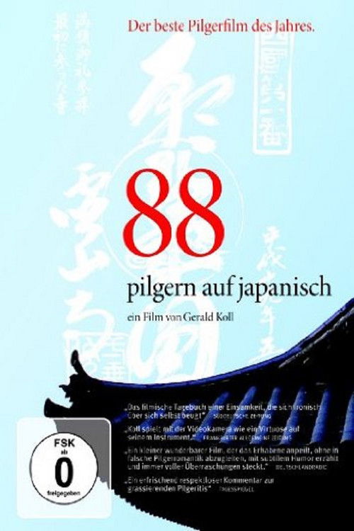 88 - pilgern auf japanisch (2008) poster