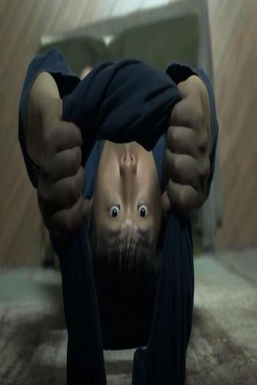 더블 클러치 (2011) poster