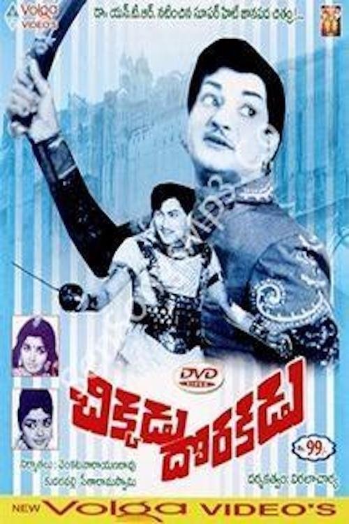 Chikkadu Dorakadu (1967) poster