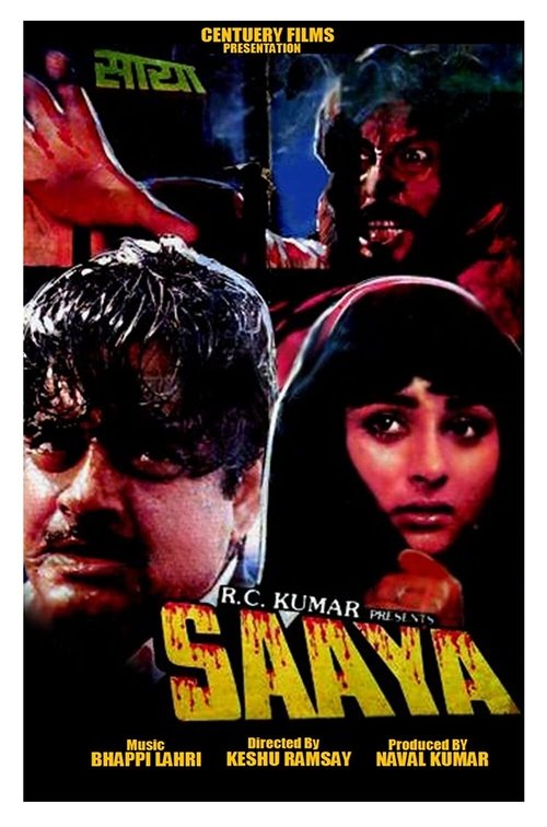 Saaya (1989) poster