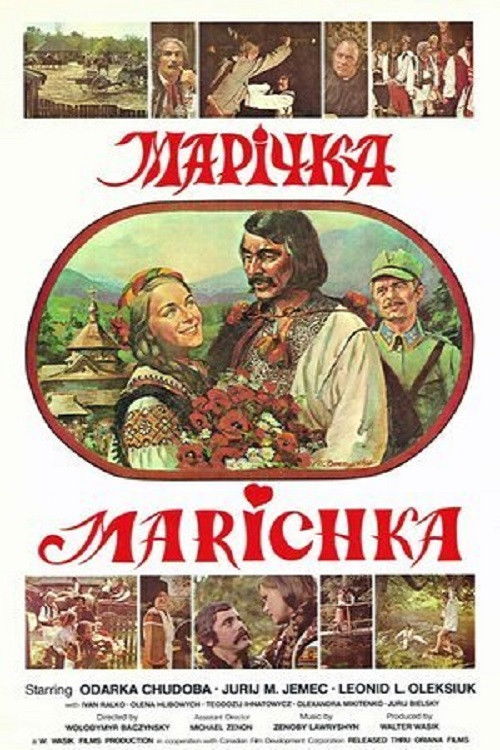 Marichka (1975) poster