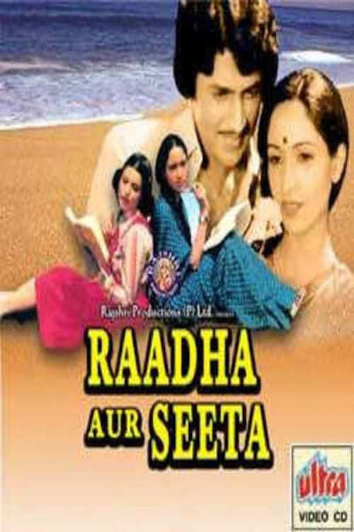 Raadha Aur Seeta (1979) poster