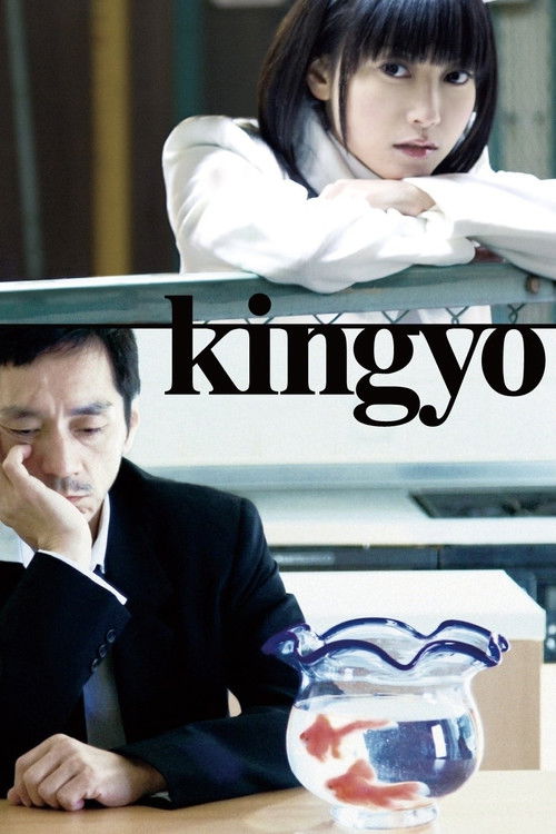 Kingyo (2009) poster