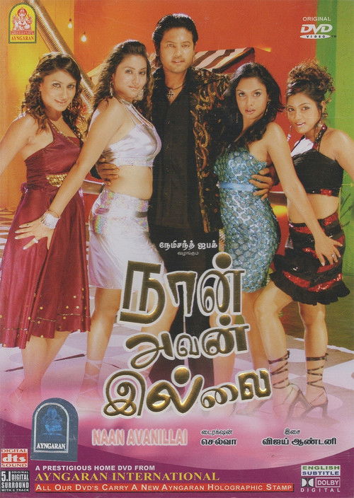 Naan Avan Illai (2007) poster