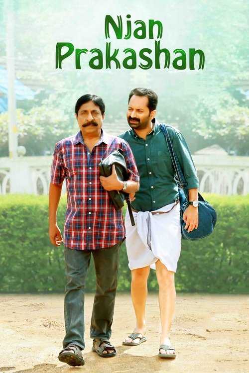 ഞാൻ പ്രകാശൻ (2018) poster