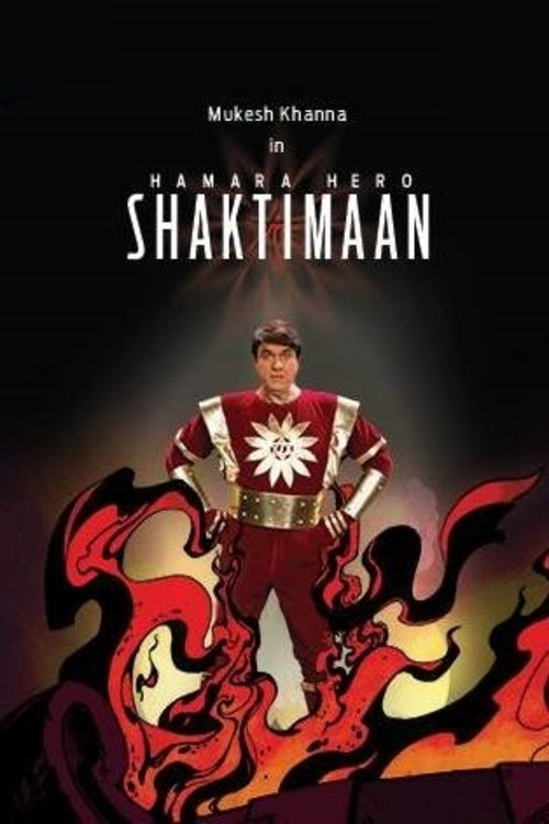 Hamara Hero Shaktimaan (2013) poster