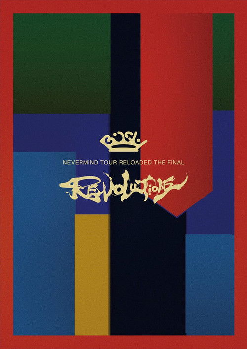 Bish: Nevermind Tour Reloaded The Final "Revolutions" (2017) poster