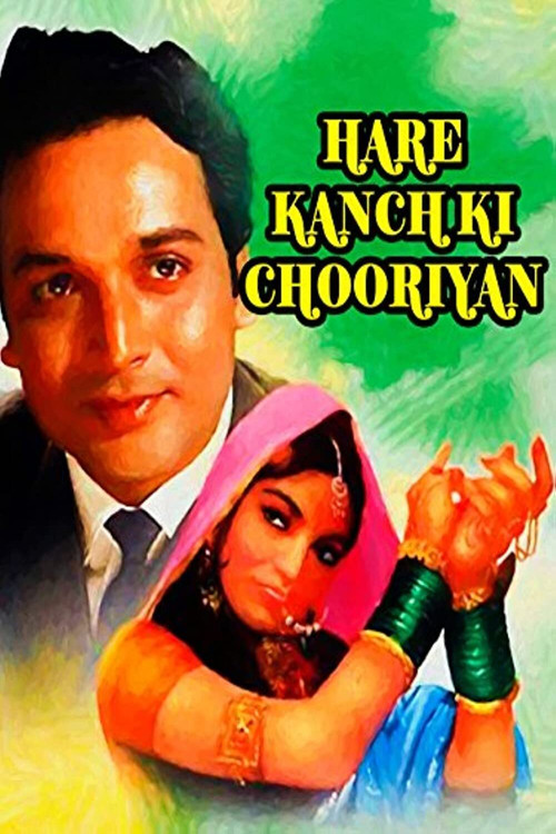 Hare Kanch Ki Chooriyan (1967) poster