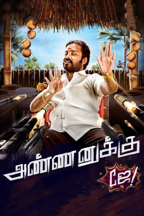 Annanukku Jey (2018) poster