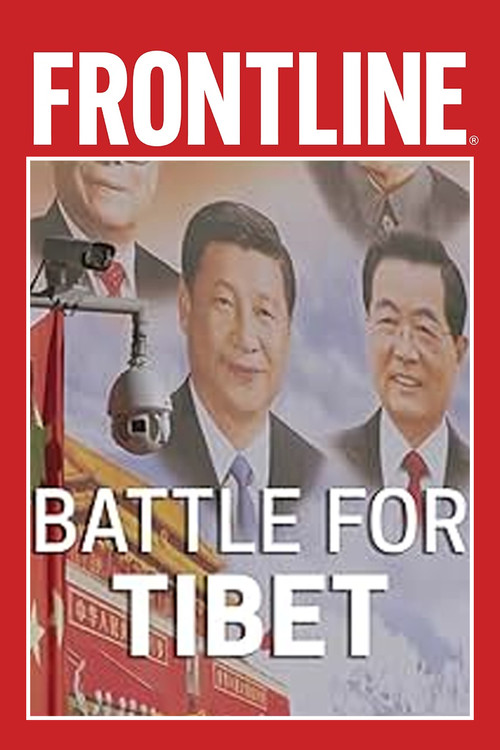 Battle for Tibet (2025) poster