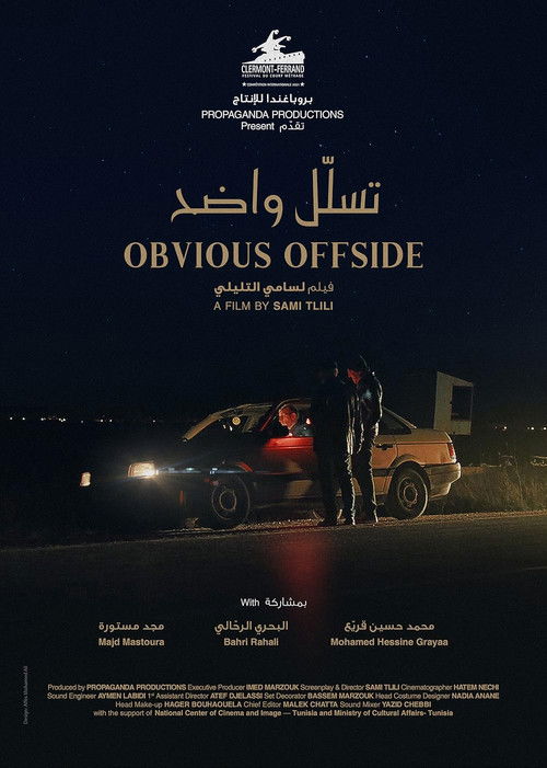 Obvious Offside (2021) poster