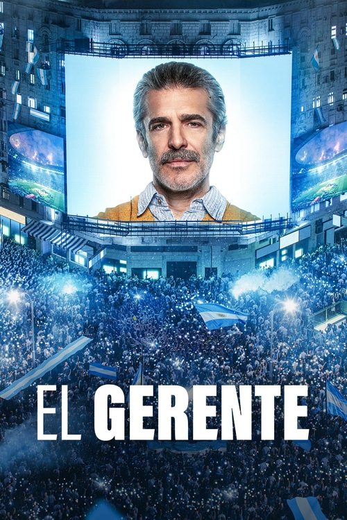 El gerente (2022) poster