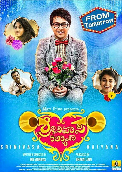 Srinivasa Kalyana (2017) poster
