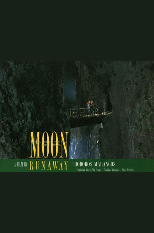 Moon Runway (1994) poster