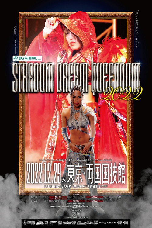 STARDOM DREAM QUEENDOM 2022 (2022) poster