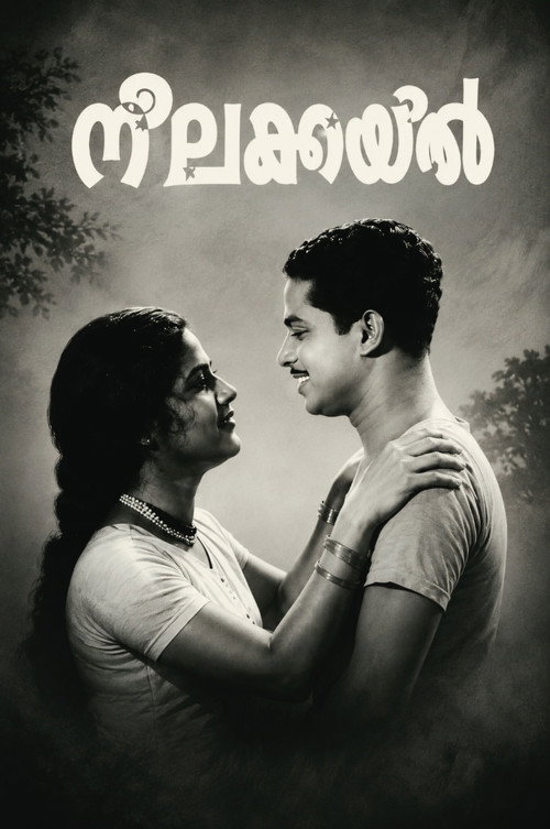 Neelakuyil (1954) poster