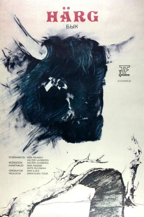 Bull (1984) poster