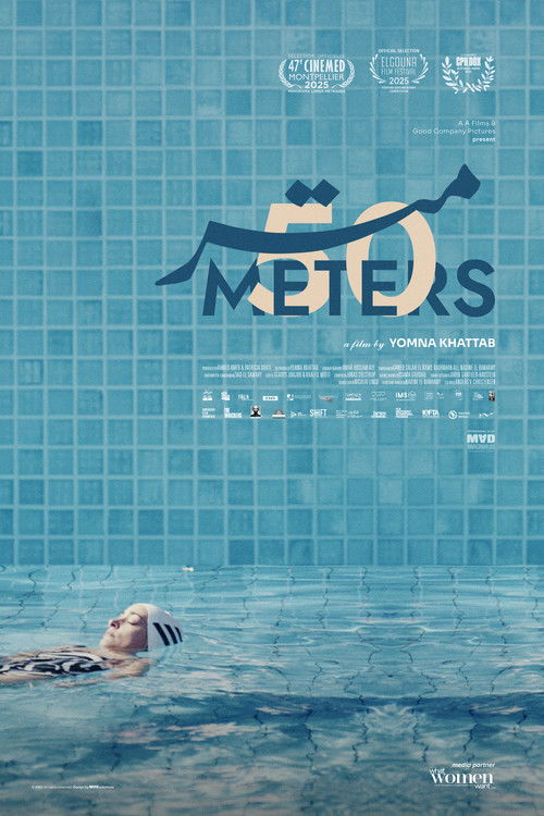 50 متر (2025) poster