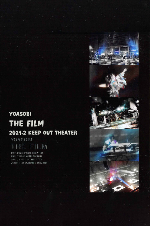 THE FILM「KEEP OUT THEATER」 (2022) poster