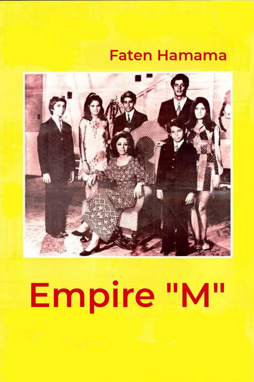 Empire M (1972) poster