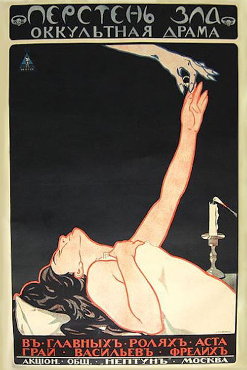 Ring of Evil (1919) poster