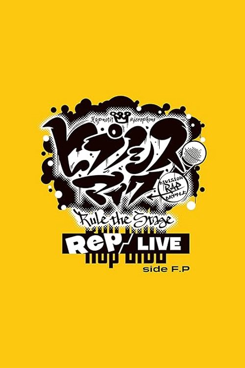 Hypnosis Mic: Division Rap Battle - Rule the Stage [Rep LIVE side F.P] (2022) poster
