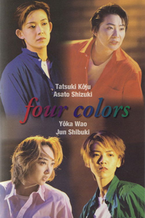 Four Colors (1997) poster