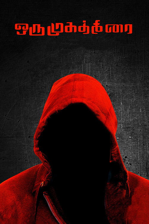 Oru Mugathirai (2017) poster