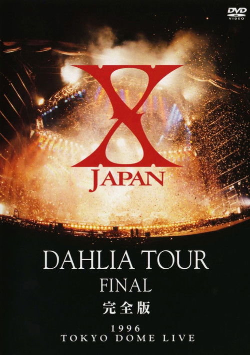 X Japan - Dahlia Tour Final 1996 (2002) poster