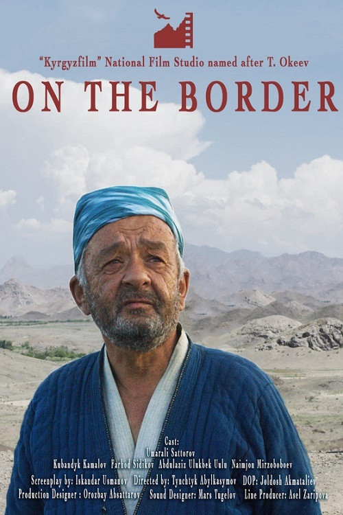 On The Border (2019) poster