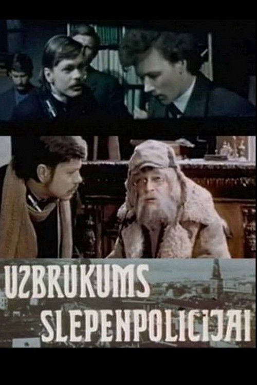 Uzbrukums slepenpolicijai (1976) poster