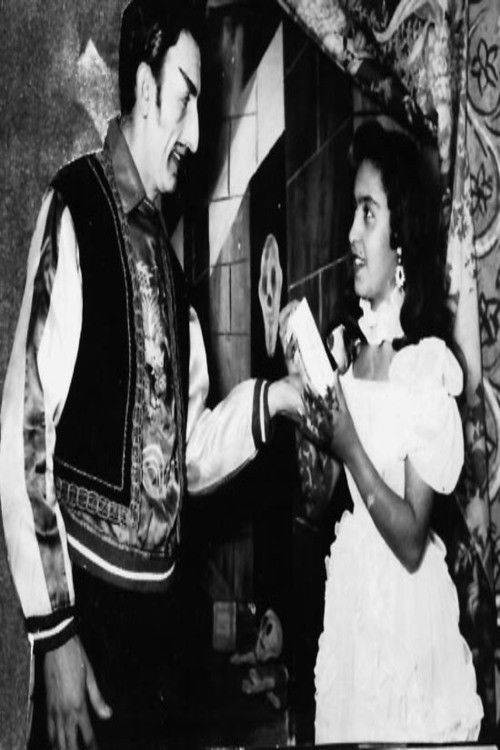 انگشتر جادو (1958) poster