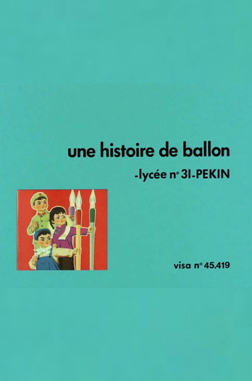 Une histoire de ballon, lycée no 31 Pékin (1976) poster