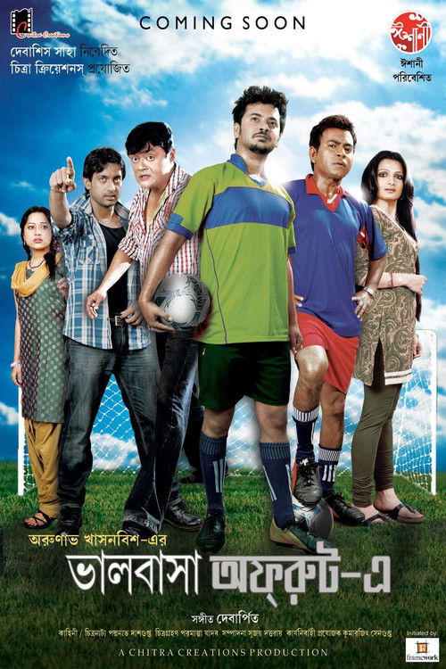 Bhalobasa Off Route E (2012) poster