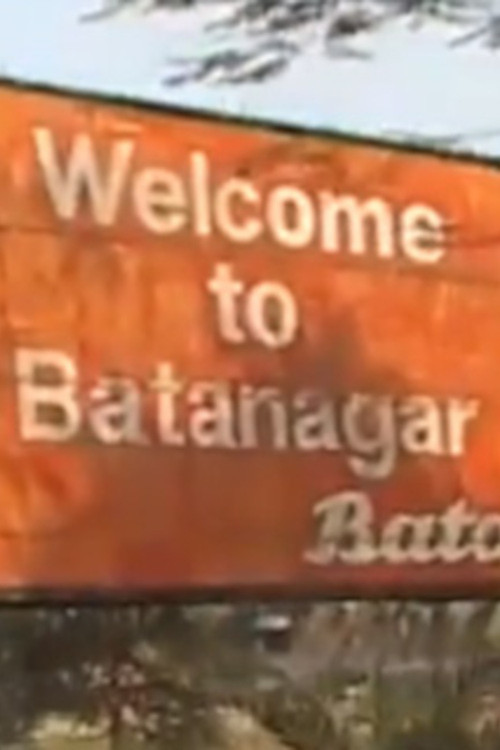 Colony (2007) poster