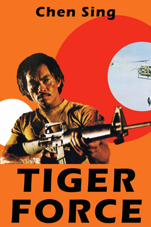 Tiger Force (1975) poster