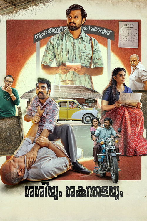 Sashiyum Sakunthalayum (2023) poster