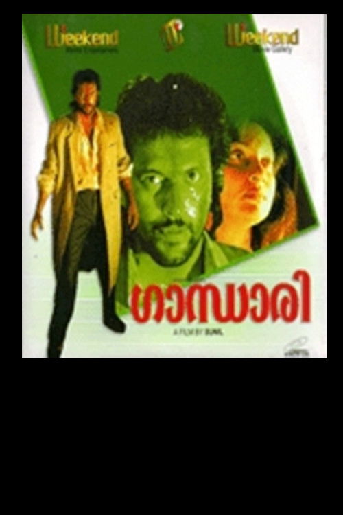 Gandhari (1993) poster