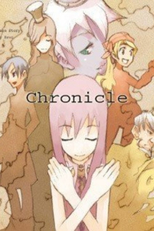 2001 Sound Horizon Chronicle 1st CD Story (2001) poster