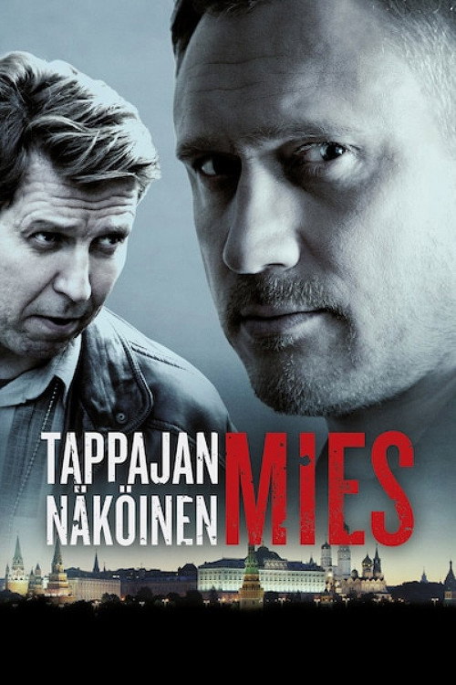 Tappajan näköinen mies (2016) poster