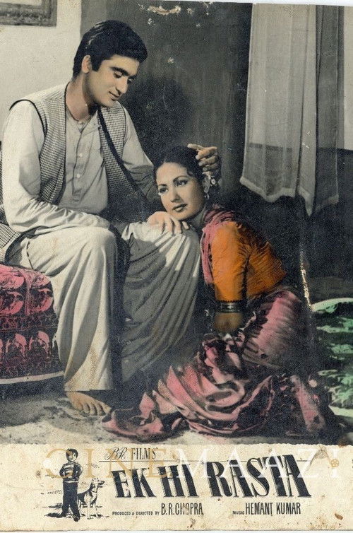 Ek-Hi-Rasta (1956) poster