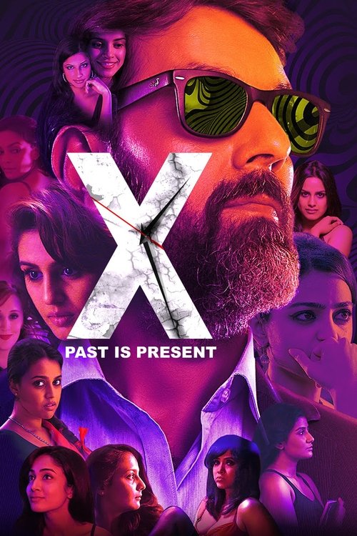X: Past Is Present (2015) poster