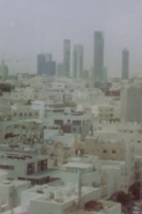 At Yafa (2017) poster