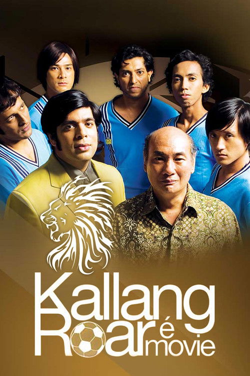 Kallang Roar The Movie (2008) poster