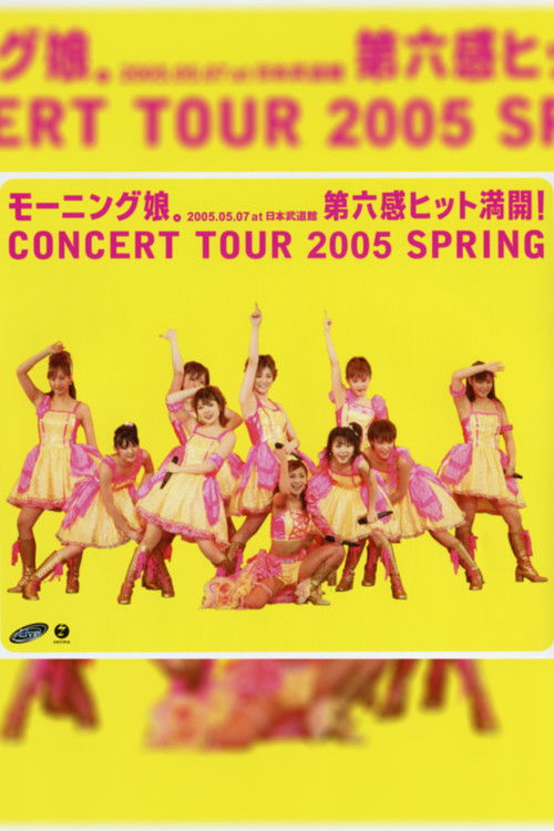 Morning Musume. 2005 Spring ~Dai 6 Kan Hit Mankai!~ (2005) poster