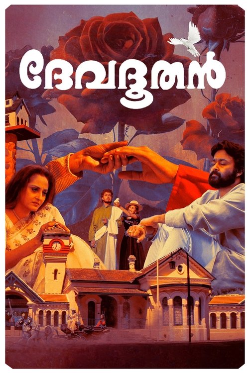 Devadoothan (2000) poster