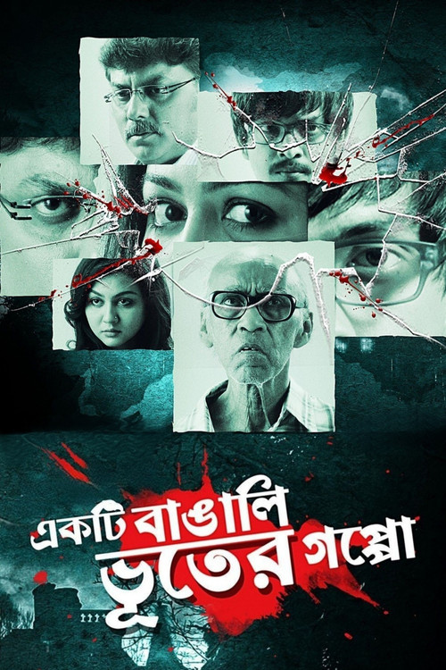 Ekti Bangali Bhooter Goppo (2015) poster