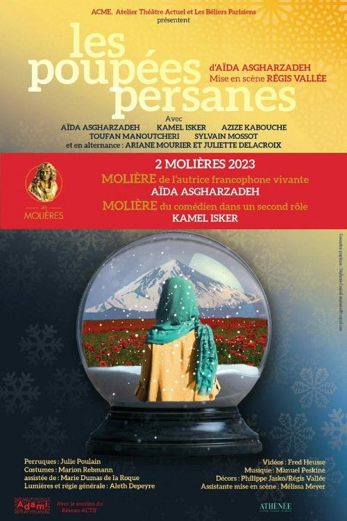 Les poupées persanes (2025) poster